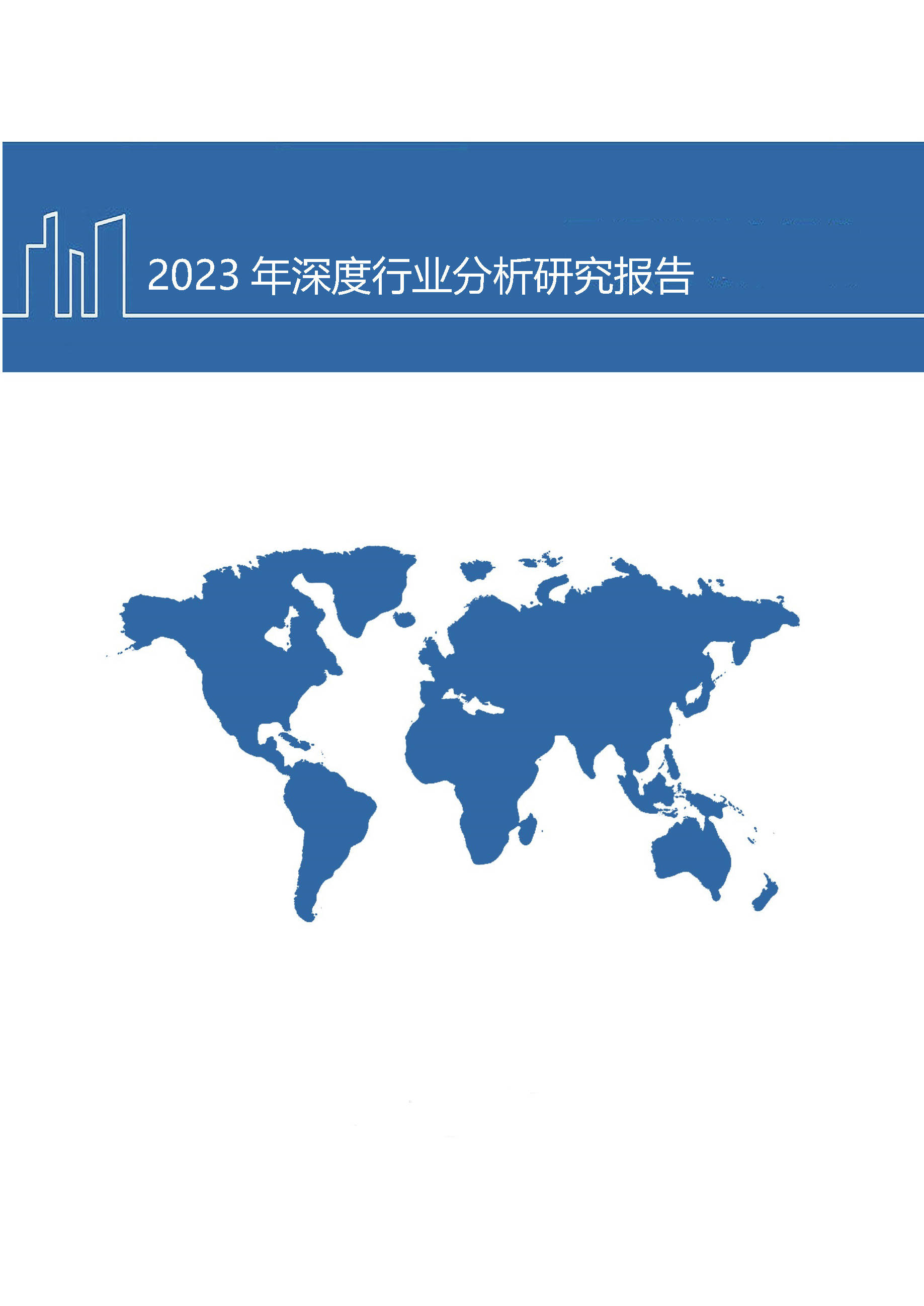 跨区pk跨区PK，挑战与机遇的双重奏-第3张图片