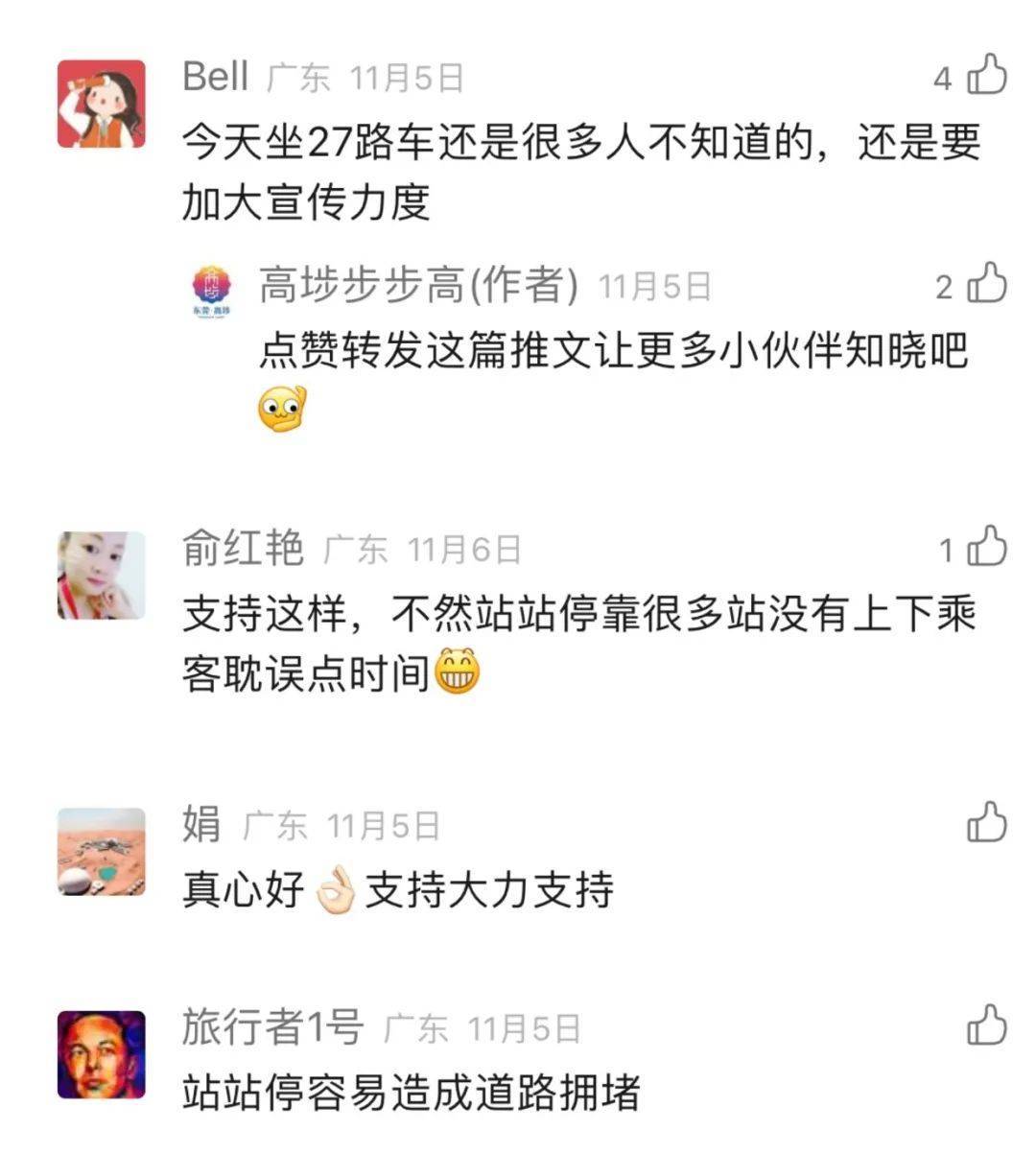 在线2018免费观看高清视频www在线2018免费观看高清视频的便捷途径-第3张图片
