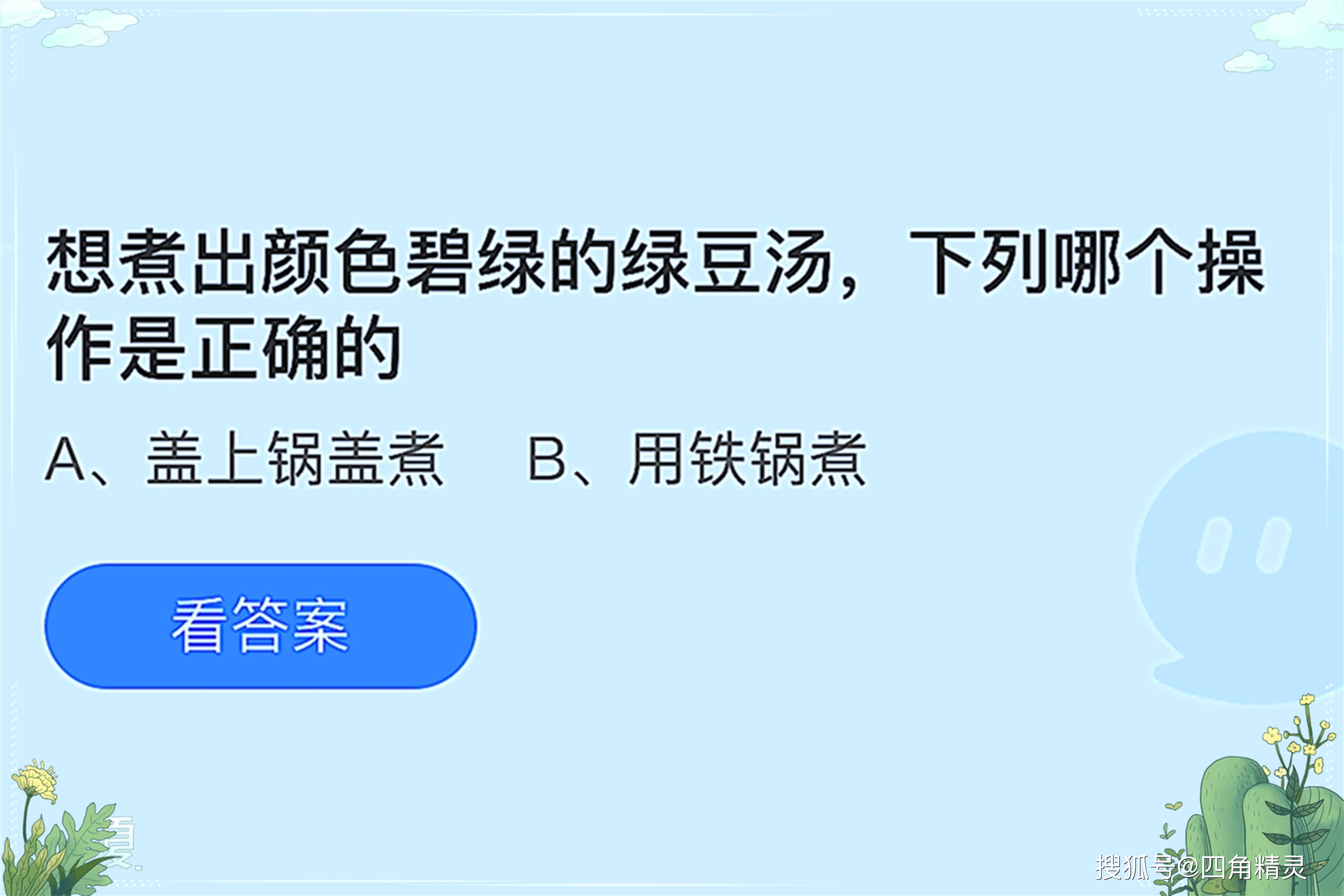 成语目无全牛蚂蚁庄园成语目无全牛的深意与蚂蚁庄园的奇妙世界-第2张图片