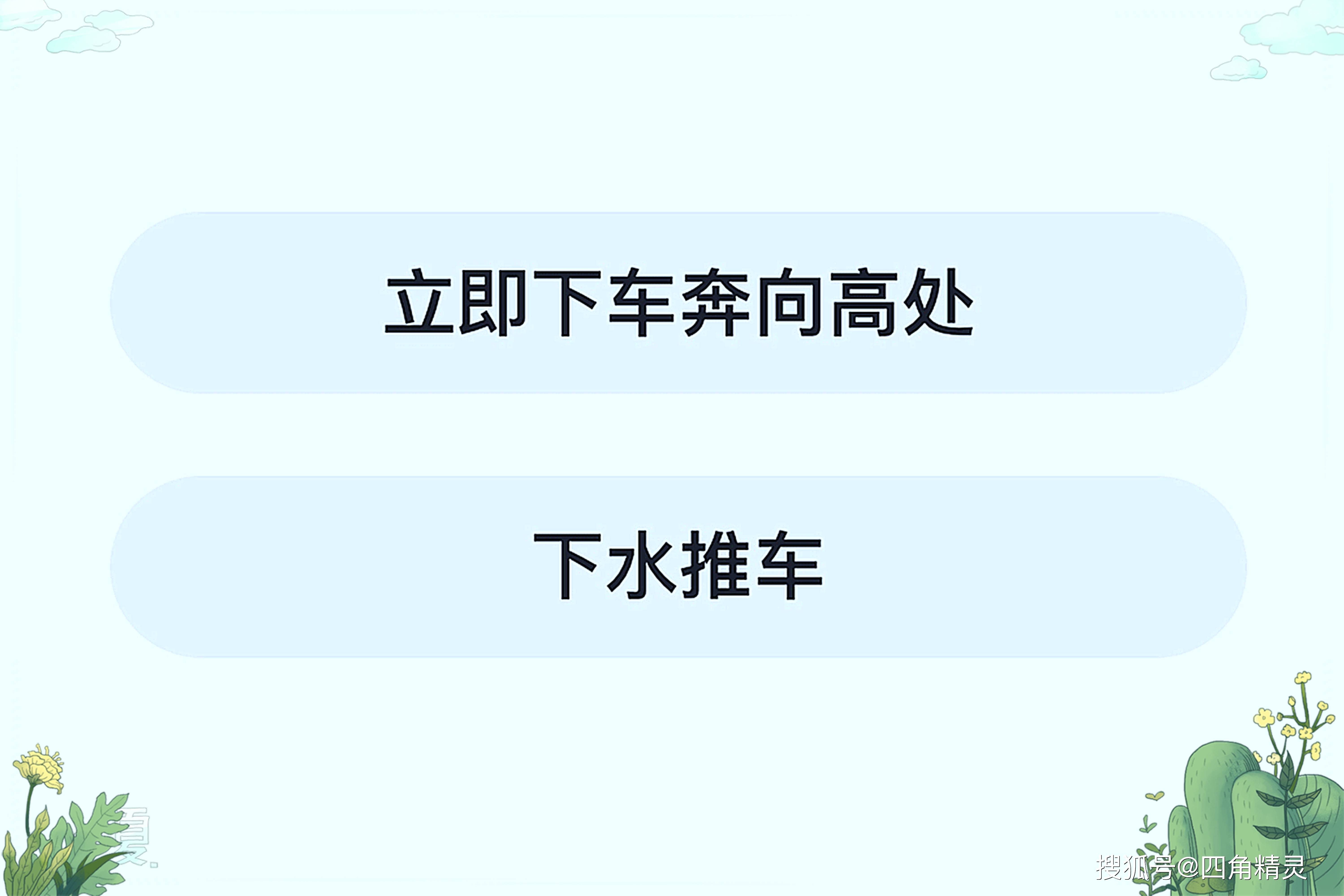 我国南方有农谚蚂蚁庄园我国南方农谚中的蚂蚁庄园智慧