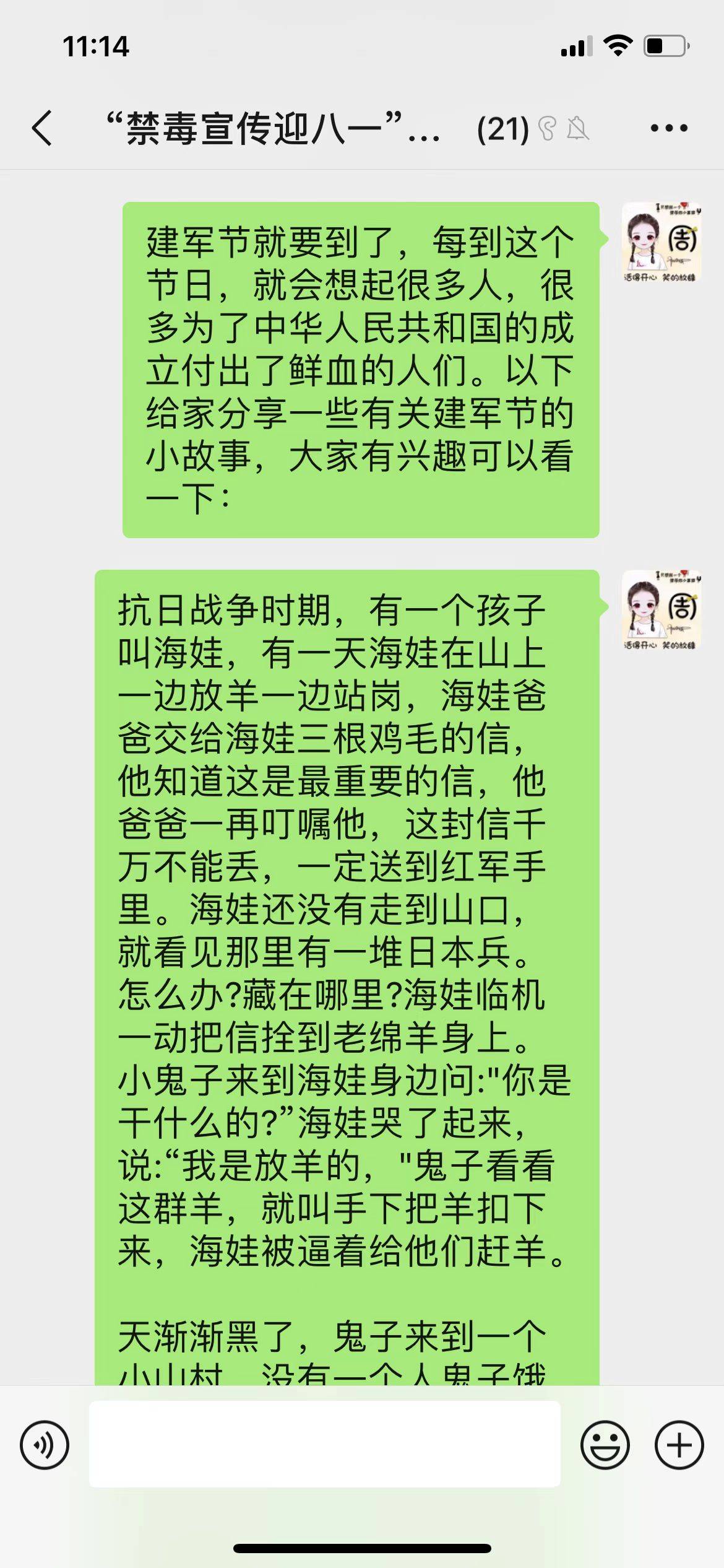 女小姪女小婷的成长故事-第2张图片