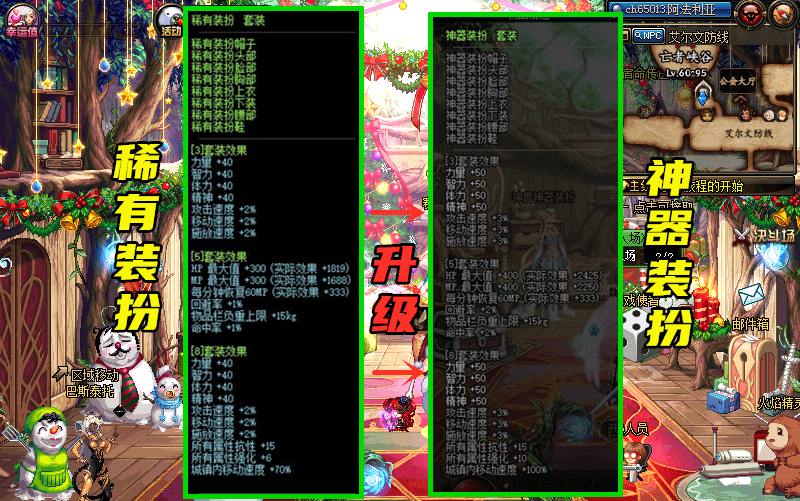 dnf结婚戒指属性和婚房属性DNF结婚戒指属性解析-第1张图片