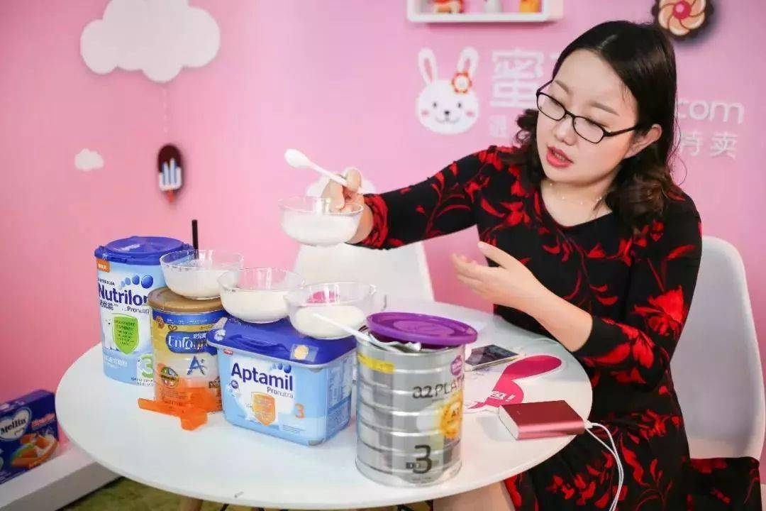 蜜芽网站官方——打造儿童成长乐园的领航者-第2张图片