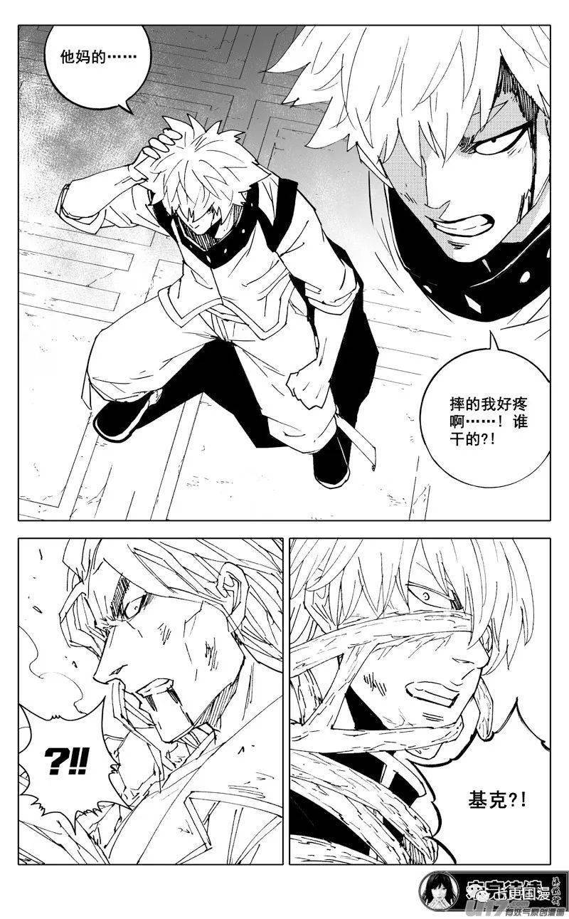 同人漫画h下载同人漫画H下载，探索二次元世界的魅力与注意事项