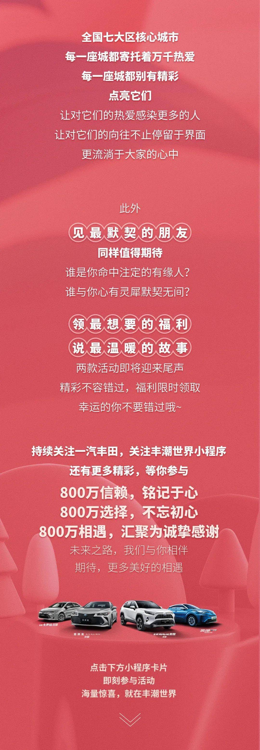 探索155生活娱乐导航，开启你的精彩生活之旅-第3张图片