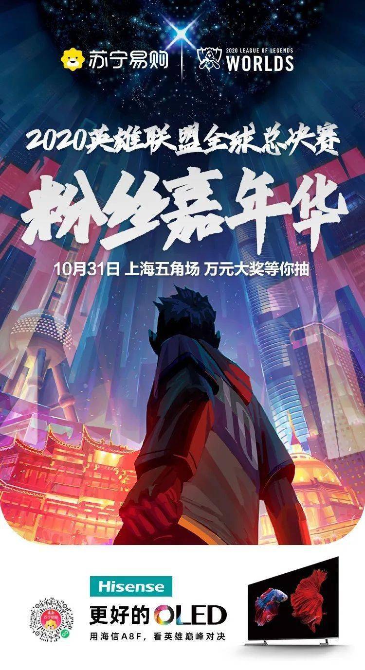 刺激战场年夜饭，一场别开生面的电竞盛宴