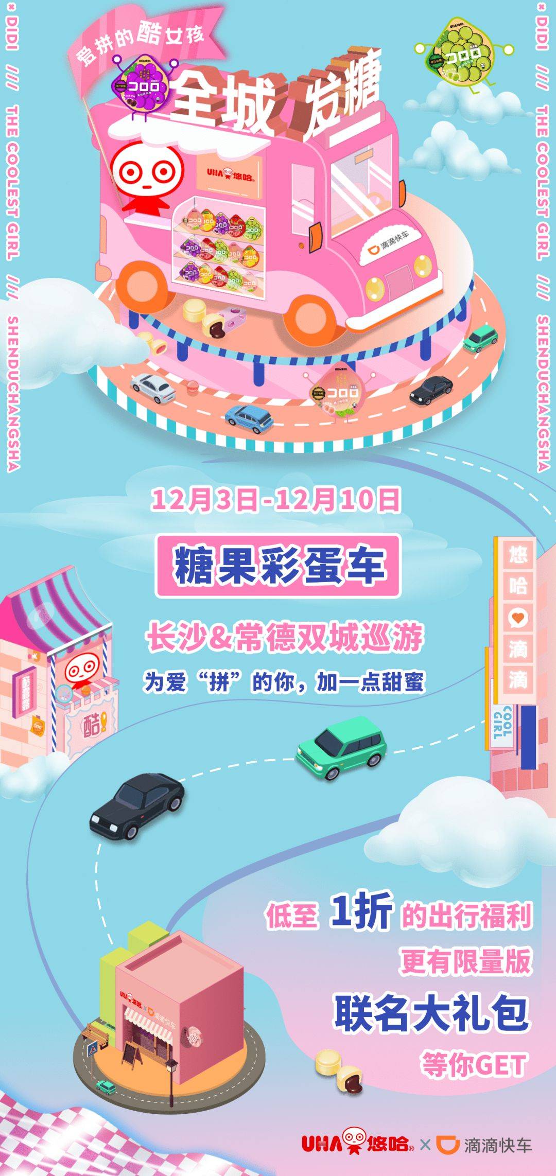 草莓APP网站草莓APP网站，引领数字时代的甜蜜体验