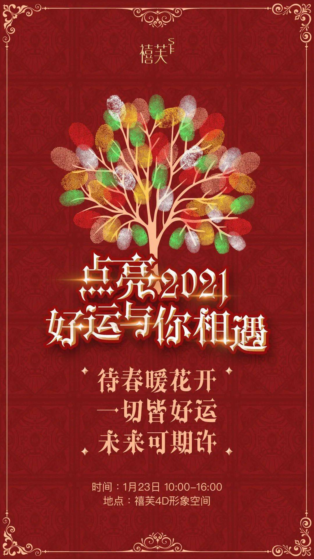 春暖论坛春暖论坛，汇聚智慧，共筑未来-第1张图片