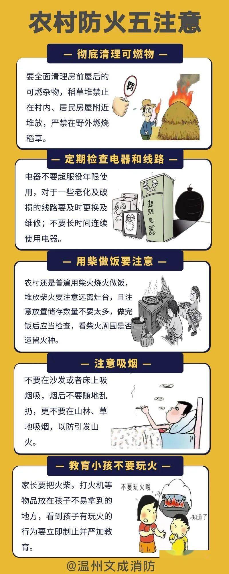 乡村乱乡村乱象的反思与探索