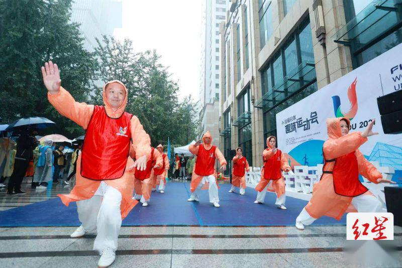 全民参与，共浴人人澡的97新风尚