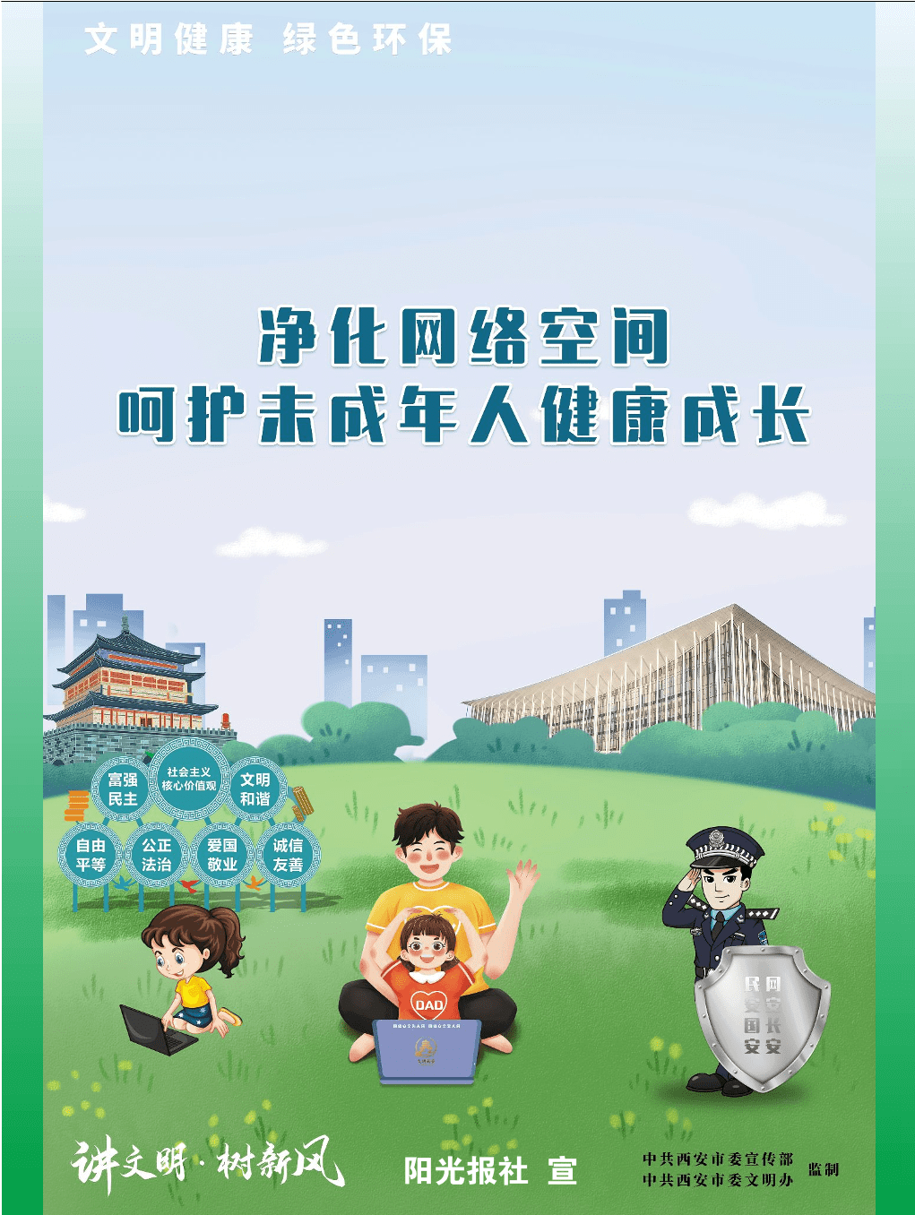 成人空间，探索与成长的领域-第2张图片