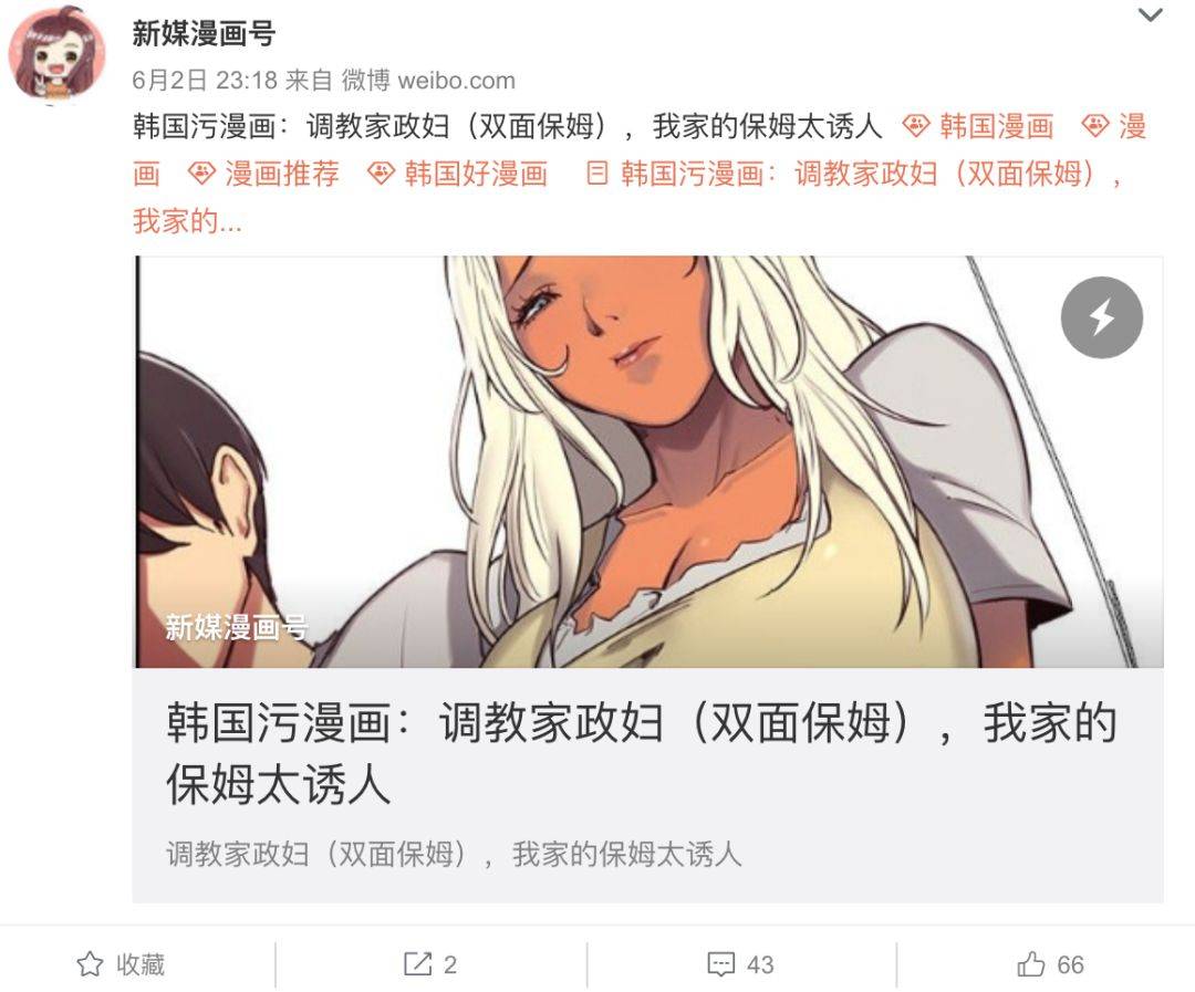 韩国色情 2024韩国色情行业在2024年的现状与影响
