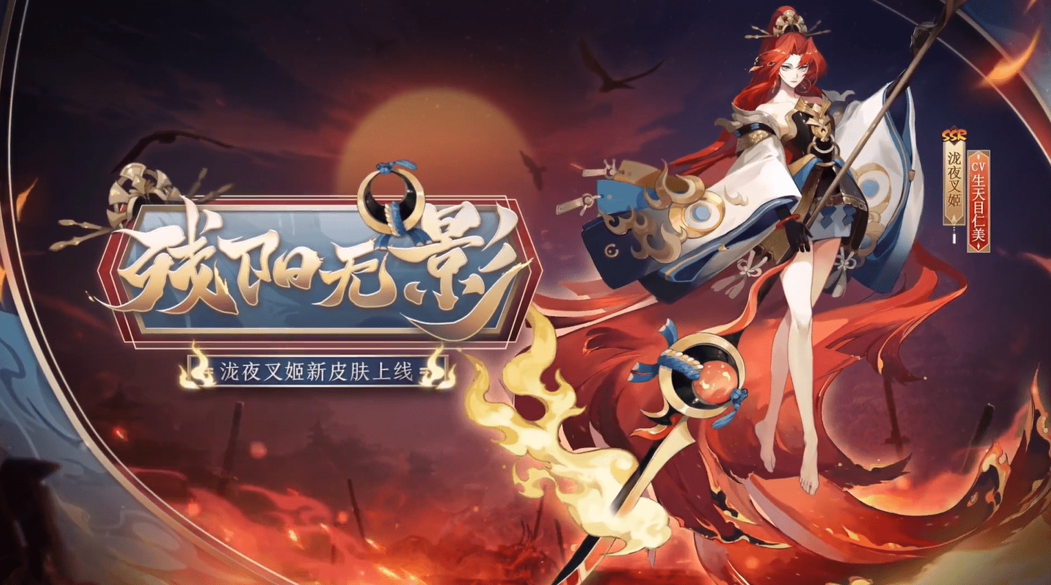 泷夜叉姬在战斗开始时能提升以下哪种属性100%泷夜叉姬，神秘而美丽的传说