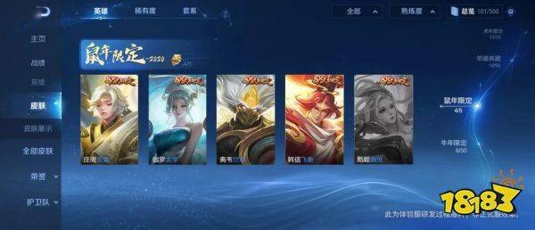 王者赛季s26结束时间是几点王者赛季s26的辉煌与落幕-第2张图片