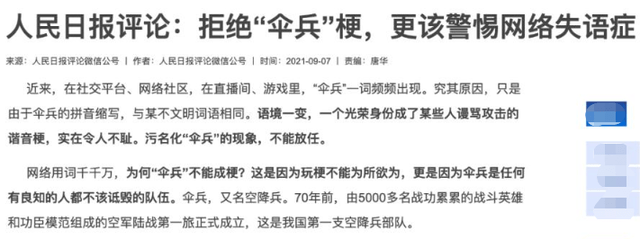 关于网络用语交P的含义解析-第2张图片