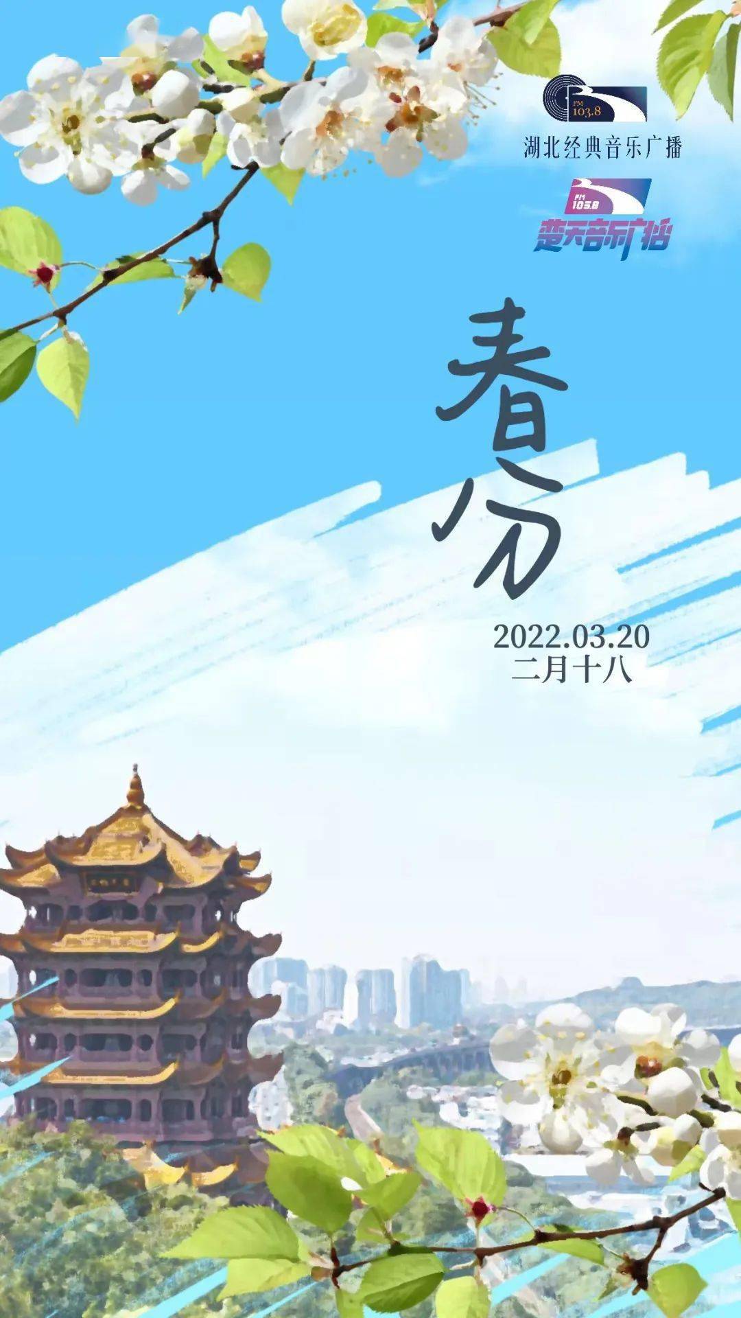 樱花直播平台下载安装樱花直播平台下载安装全攻略-第3张图片
