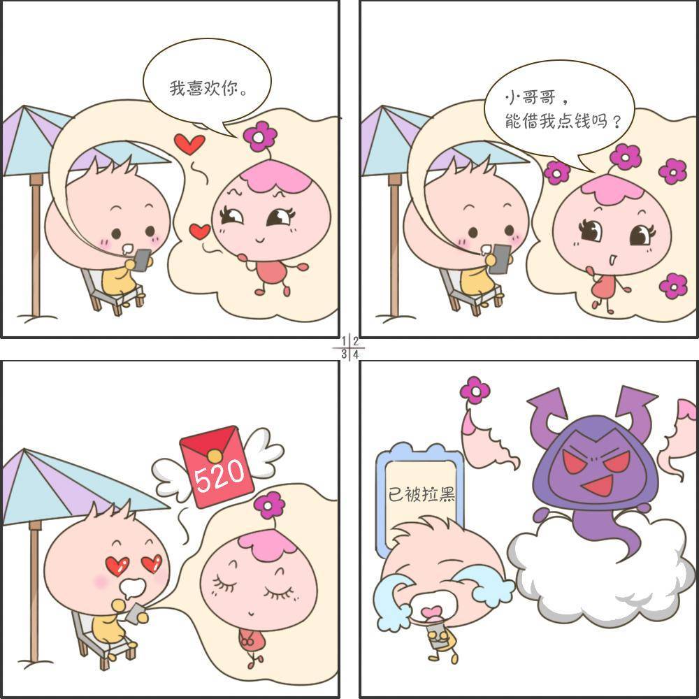 歪歪漫画在线官网免费，探索漫画世界的便捷途径-第3张图片