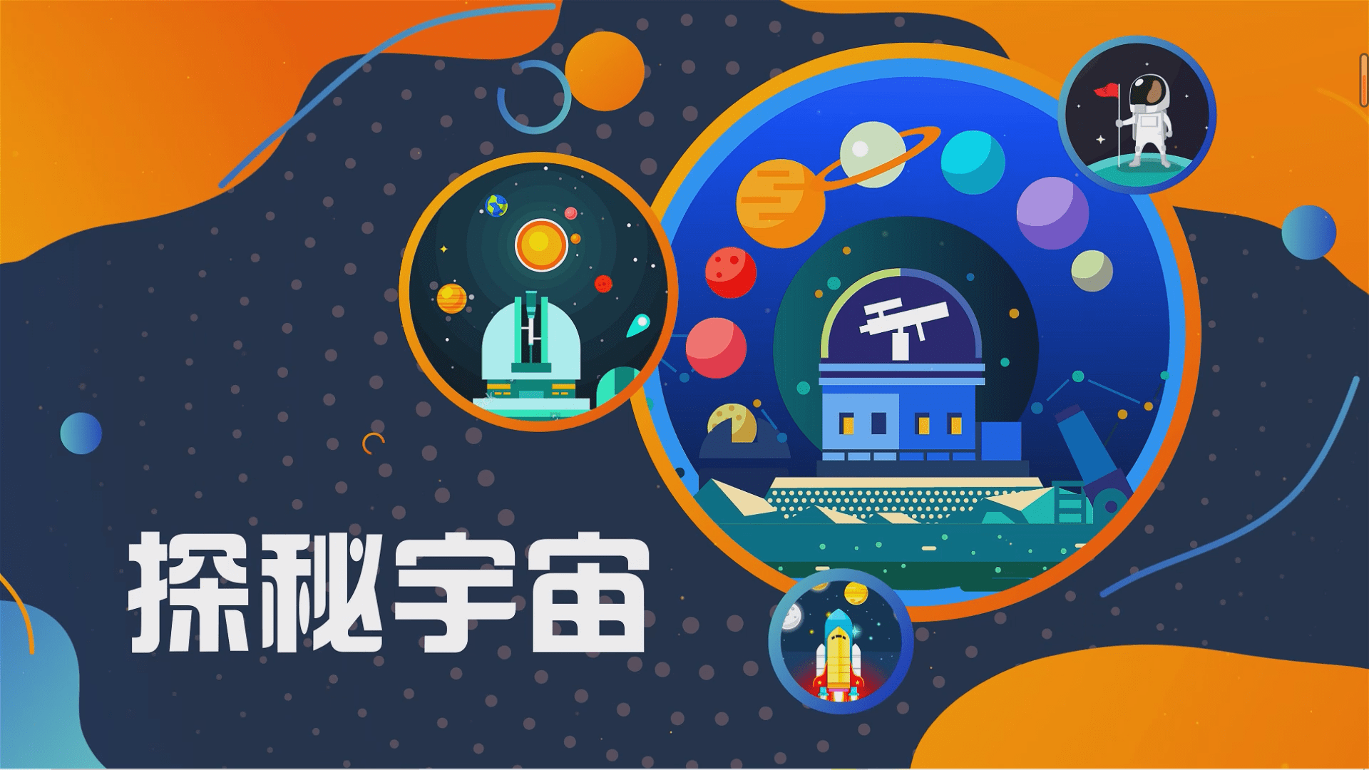 第十一季第七期答案第十一季第七期答案揭秘-第1张图片