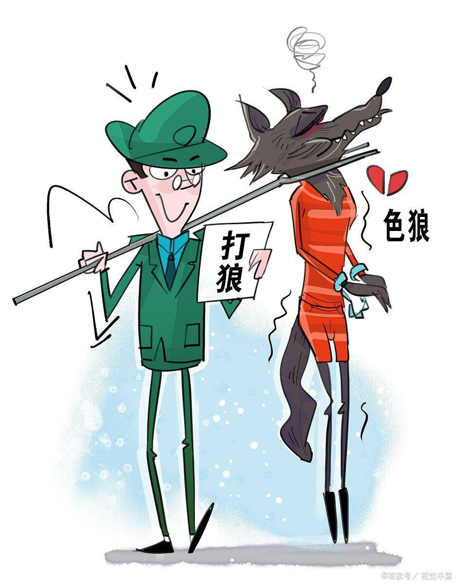 电车之狼r游戏图片电车之狼图片，深入探讨与解析