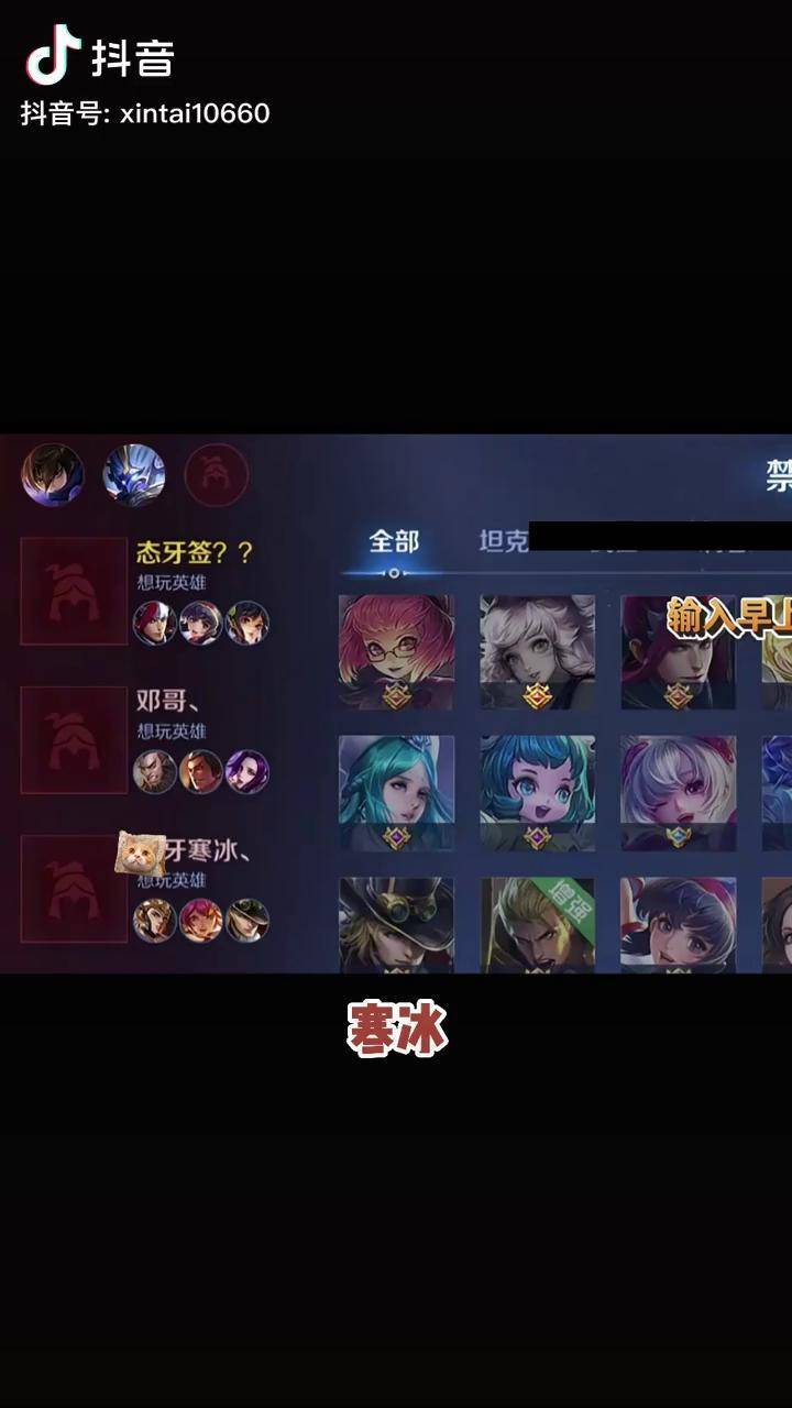 新版寒冰新版寒冰，游戏中的冰霜王者