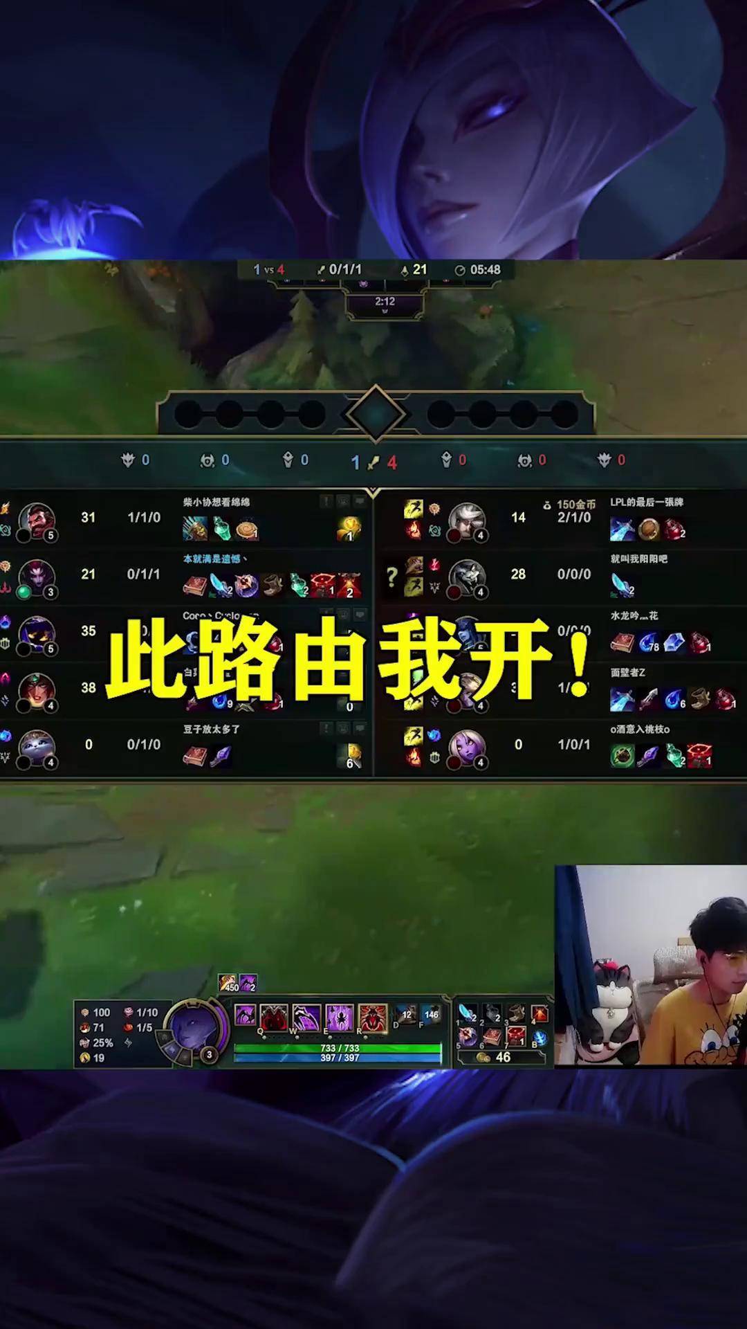 lol蜘蛛女皇出装最新LOL蜘蛛女皇出装攻略-第2张图片