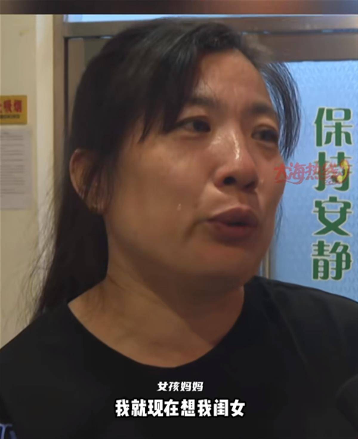 热线女孩，温暖的声音，传递的希望-第2张图片