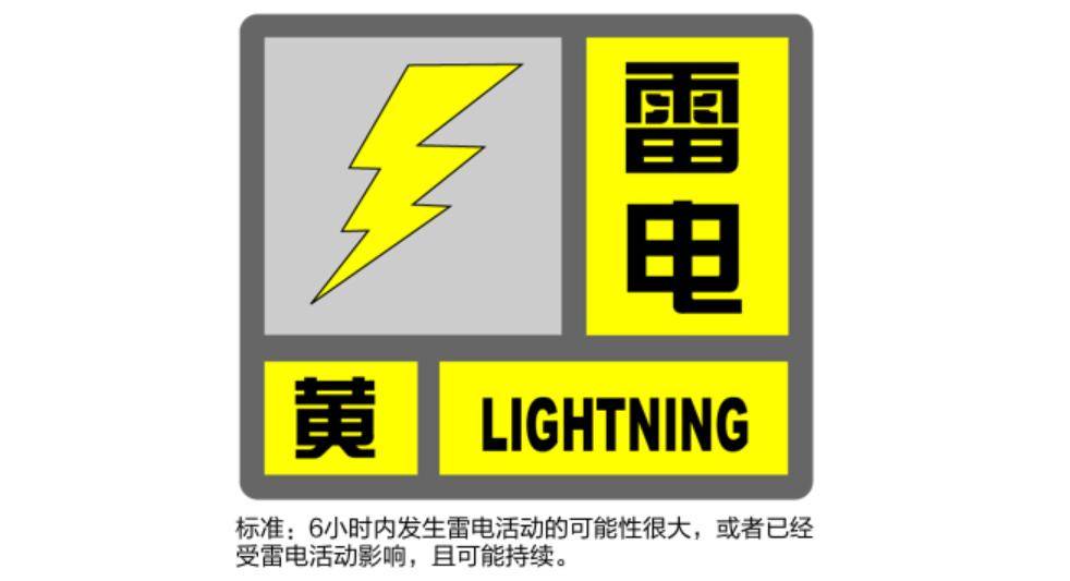 关于雷电将军与黄色液体的不恰当内容——坚决抵制并远离