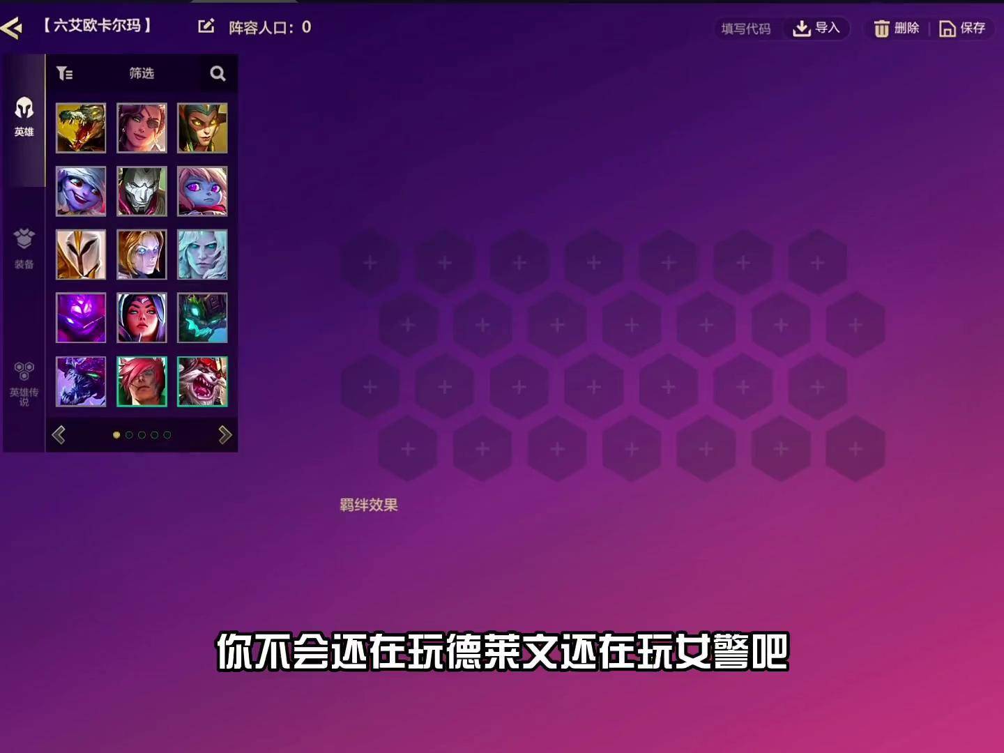 卡尔玛符文卡尔玛符文，神秘力量的启示-第3张图片