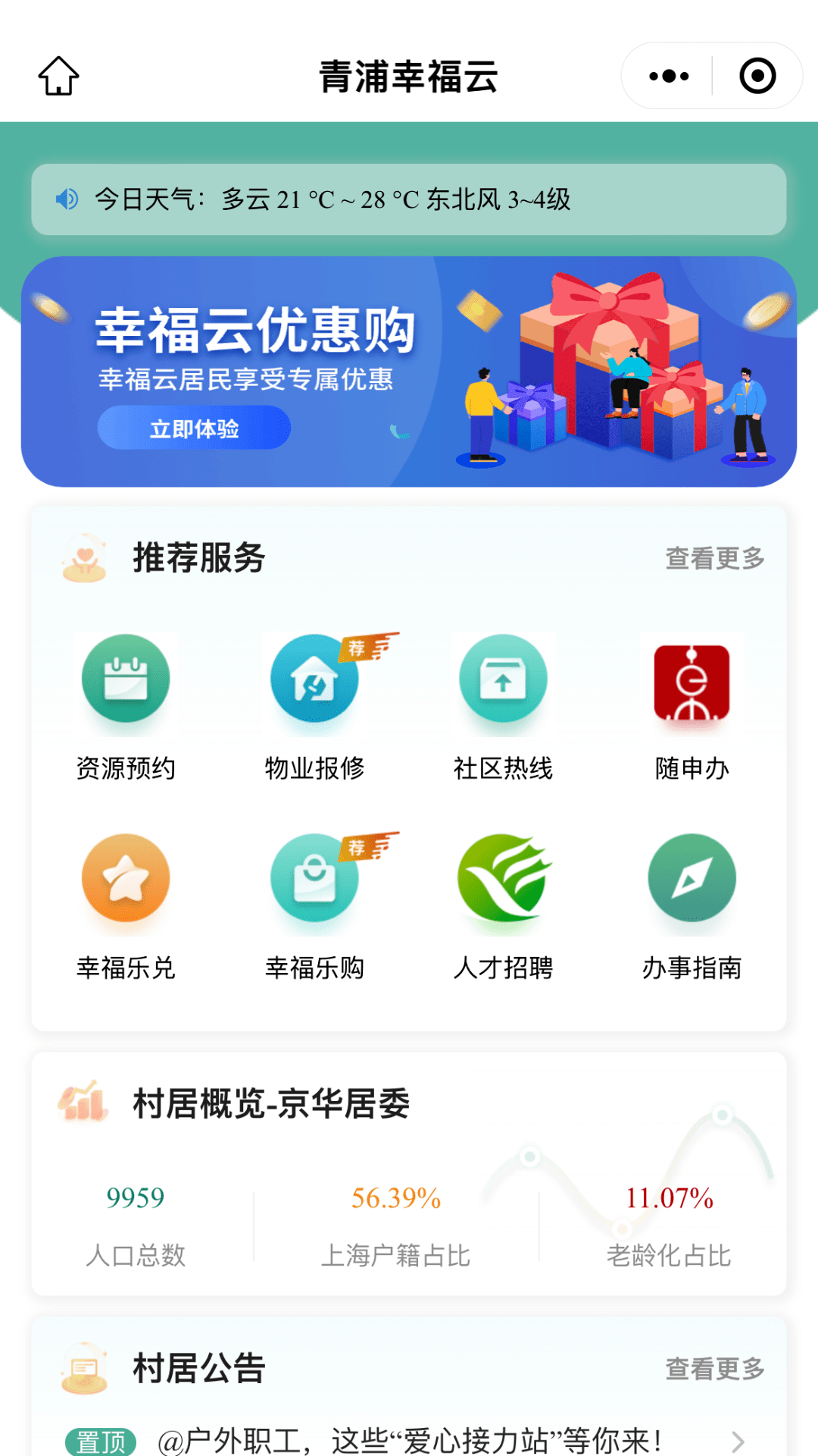 黄金网站下载软件黄金网站下载软件，便捷、安全与高效的数字生活助手-第2张图片