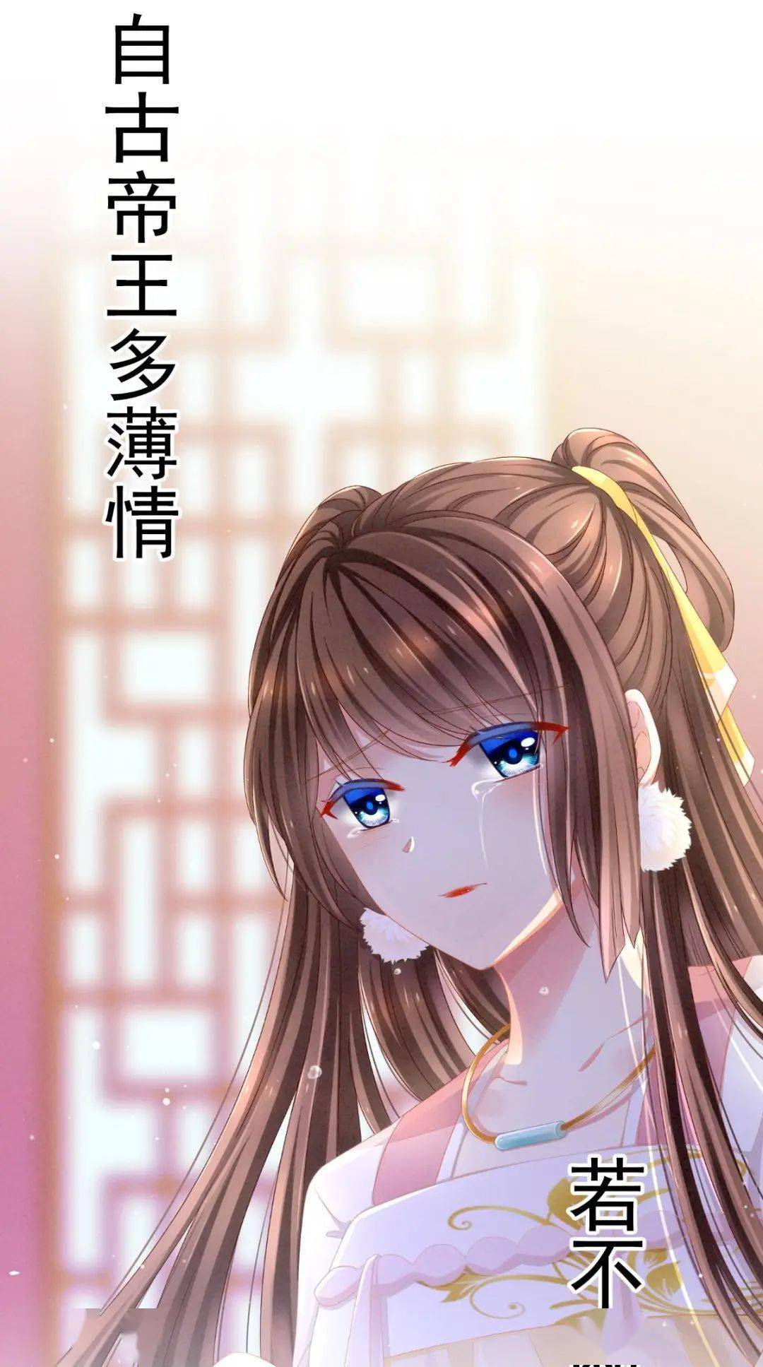 羞羞漫画在线阅读首页，探索成人漫画的独特世界-第2张图片