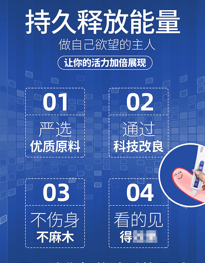w永久939w乳液78免费版的特点探索w永久939w乳液78的奥秘-第2张图片