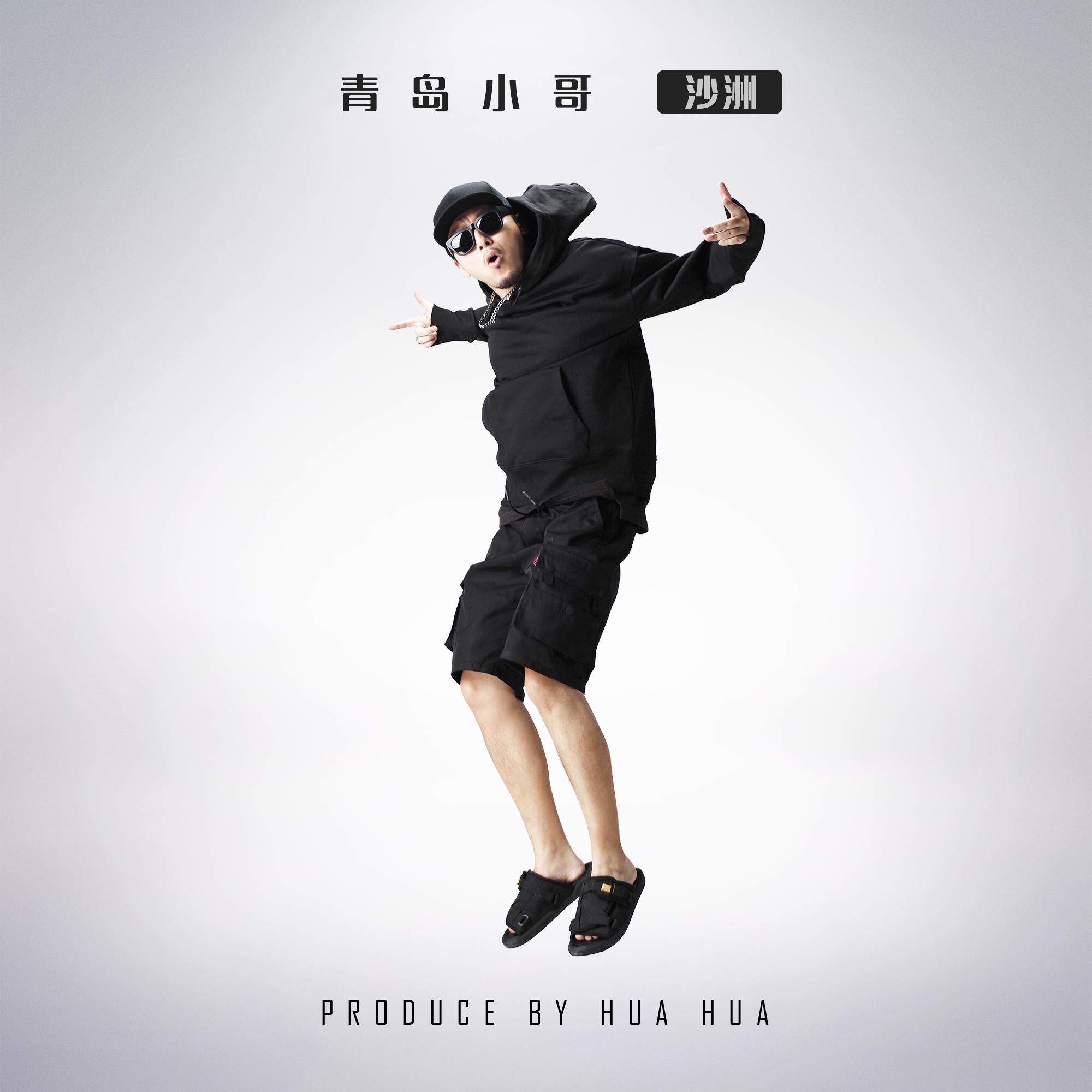 青岛小哥是谁青岛小哥与雅阁女的网络风波-第2张图片