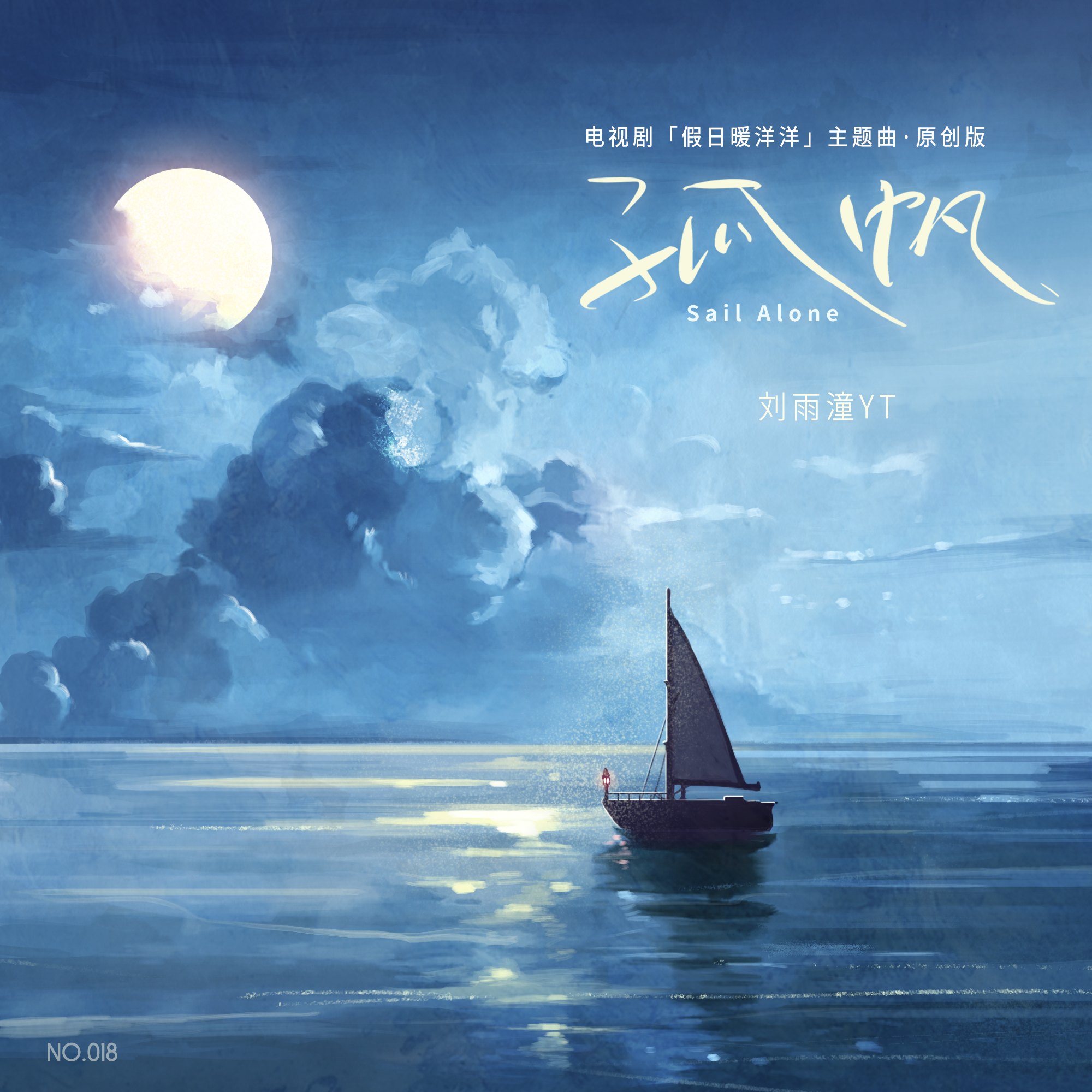 王乃恩和刘雨潼王乃恩与刘雨潼，音乐与梦想的交响