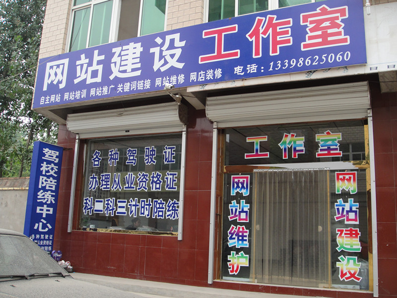 黄页网络免费站黄页网络免费站，便捷、高效的信息查询平台-第1张图片