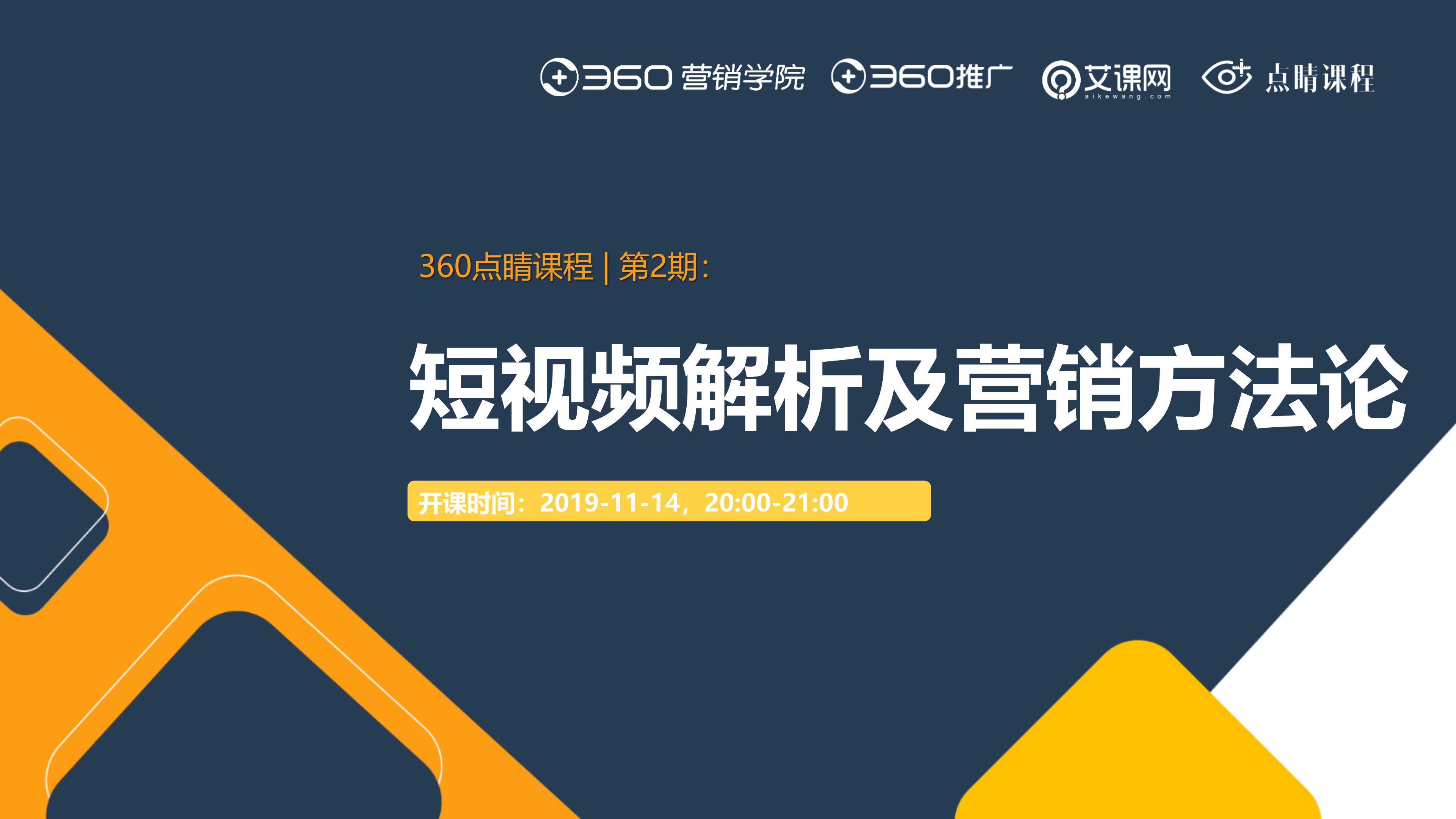 免费观看国产短视频的多种方法-第3张图片