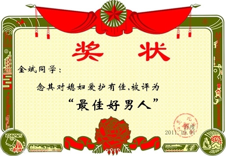 好男人官网的用户评价如何好男人官网，塑造现代男性魅力的新标杆