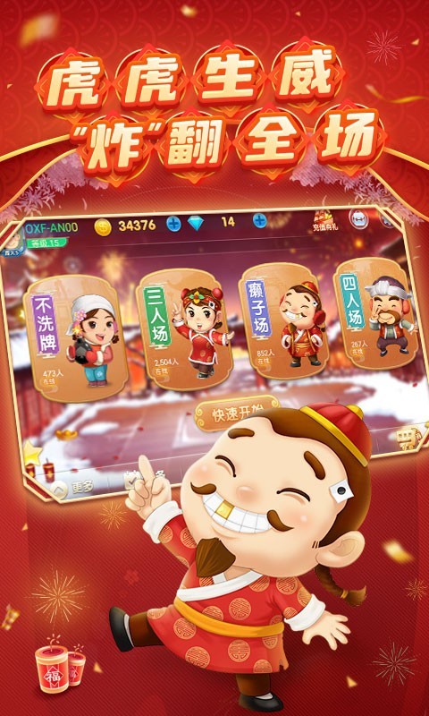九一制片厂传媒免费版应用下载，开启全新娱乐体验-第1张图片