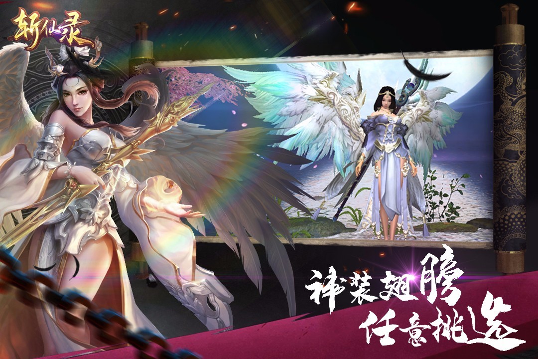 斩仙第一名战力斩仙战斗力，探寻修仙世界的力量之源-第2张图片