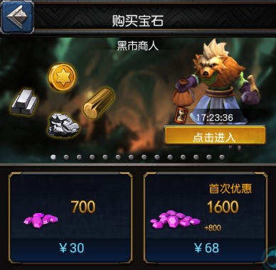 黑市商人，暗影中的交易与风险-第2张图片