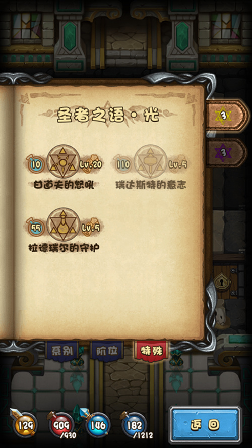 s4流浪法师天赋S4流浪法师天赋，解锁无尽法力之秘
