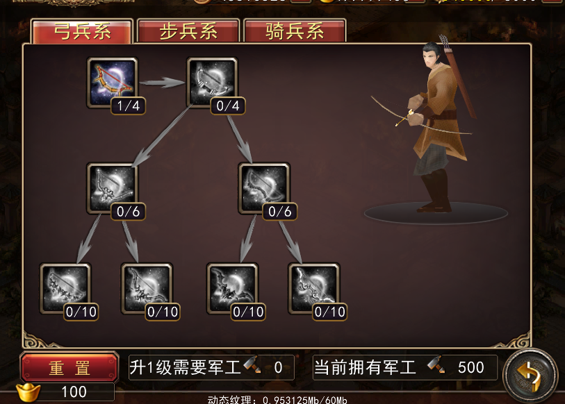 战士职业大厅升级战士职业大厅升级之路