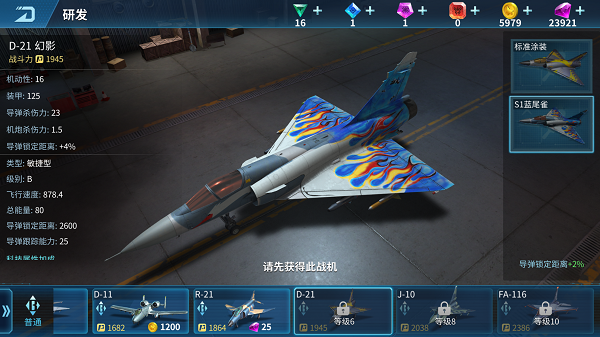 现代空战游戏现代空战游戏，探索未来战争的虚拟世界