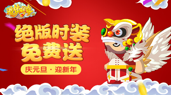 造梦西游3小龙女造梦西游3小龙女，梦幻之旅的璀璨明珠-第1张图片
