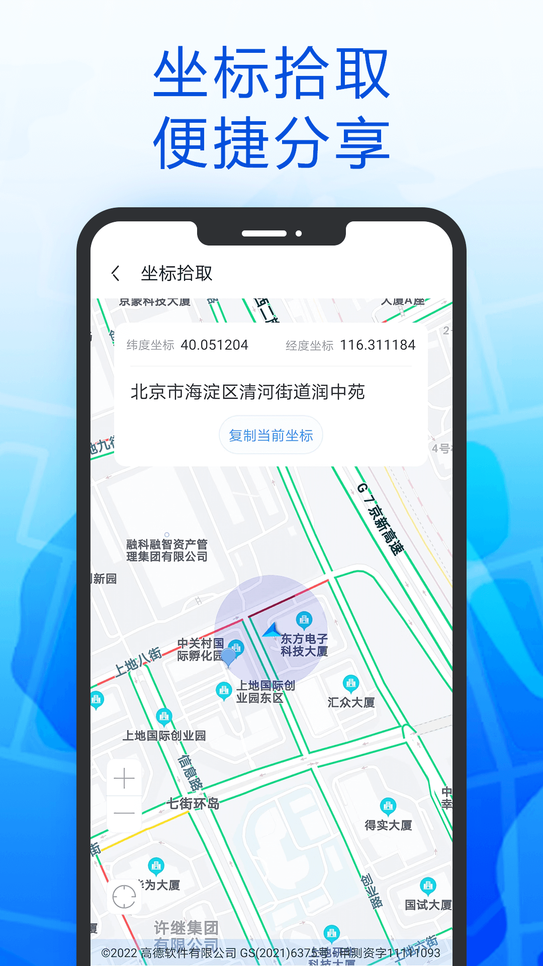 色大导航色大导航——探索网络世界的多彩导航