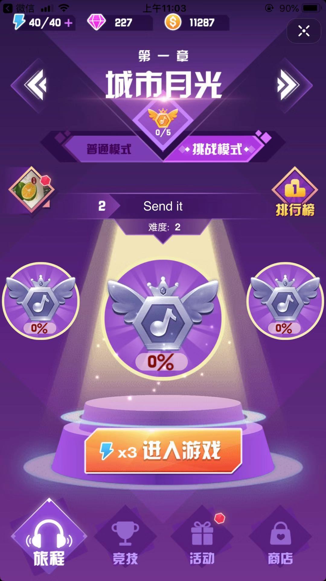 指间疯狂弹琴小游戏弹琴小游戏，指尖上的音乐之旅-第2张图片