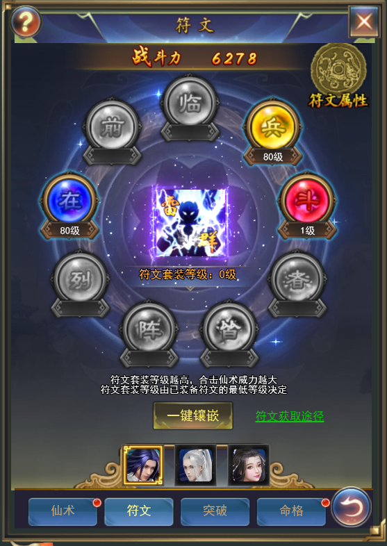 裂解符文任务流程详解裂解符文，神秘力量的探索与解读