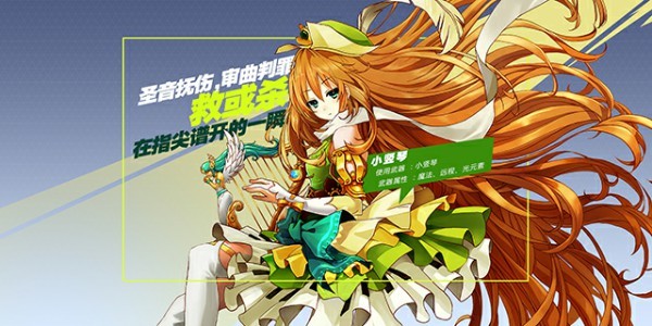 幻想神域战弓角色加点攻略-第2张图片