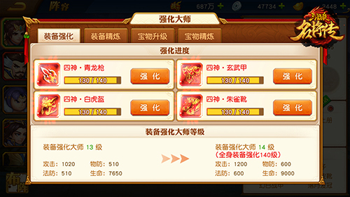 三国杀中怎样赚银币三国杀，银两获取全攻略-第2张图片