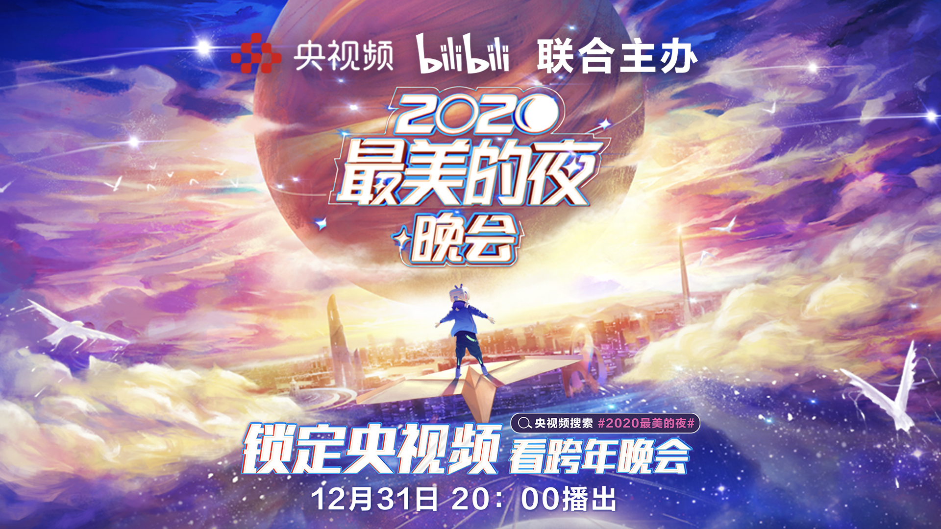 B站仙踪林探索B站仙踪林，一个虚拟世界的奇幻之旅-第2张图片