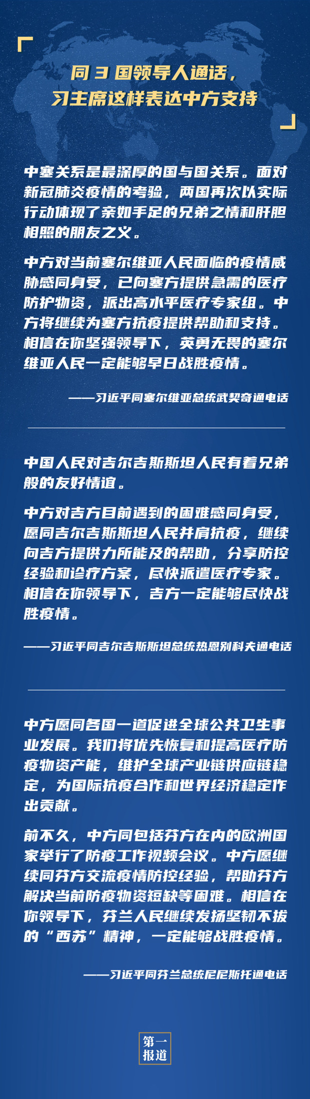 在线国产三级在线国产三级内容探讨与解析